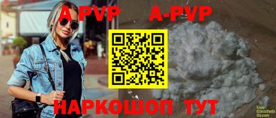 каннабис Беслан