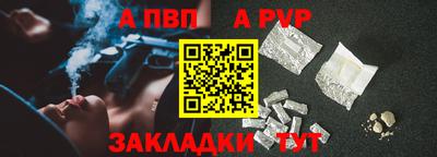 каннабис Беслан