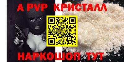 марки lsd Абакан