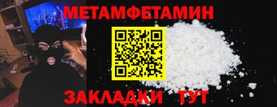 каннабис Беслан