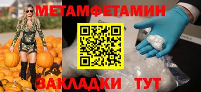 ALPHA-PVP Азнакаево