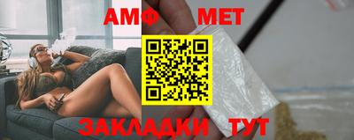 ALPHA-PVP Азнакаево