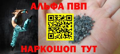 герыч Абакан