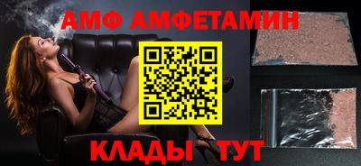 каннабис Беслан