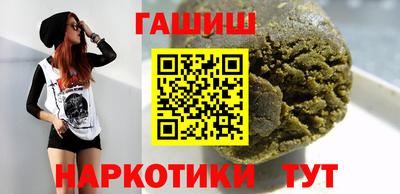 каннабис Беслан