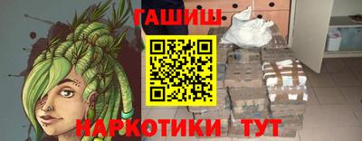 герыч Абакан