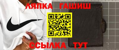 герыч Абакан