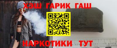 герыч Абакан