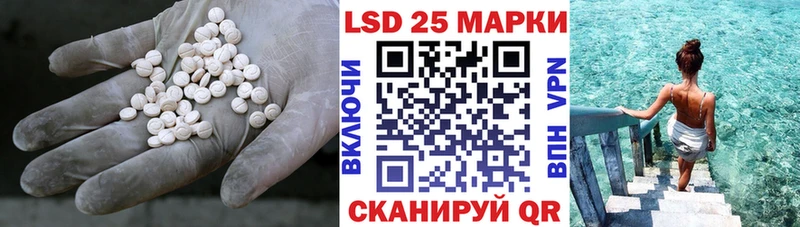 сколько стоит  Дубна  LSD-25 экстази ecstasy 