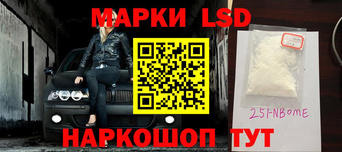 ЛСД экстази ecstasy Дубна