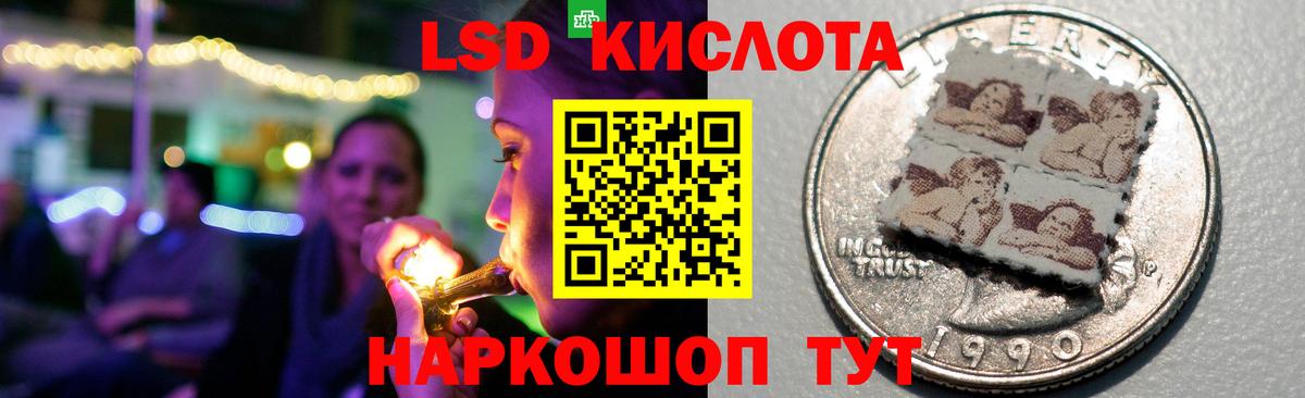 Лсд 25 экстази ecstasy Дубна
