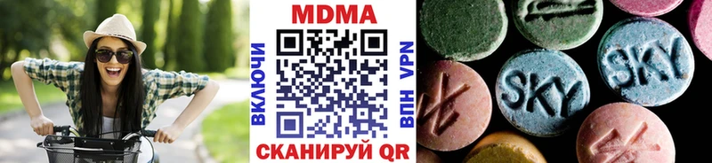МДМА Molly  OMG ССЫЛКА  Дубна 
