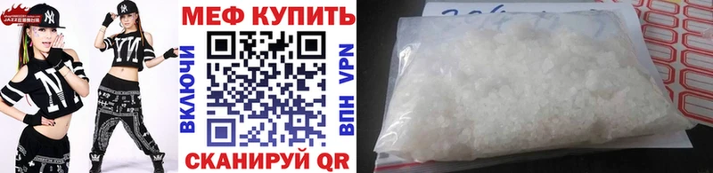 omg ссылки  где купить наркоту  Дубна  МЯУ-МЯУ мука 