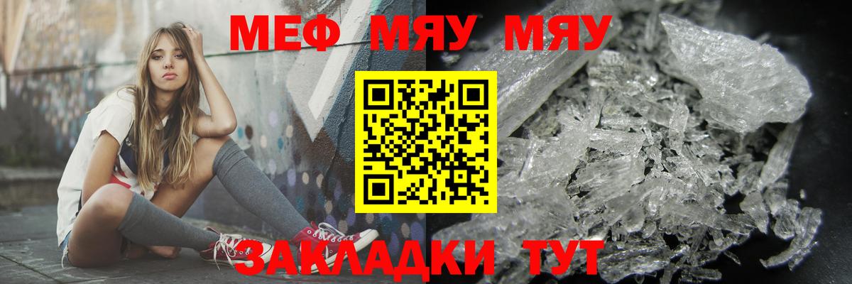 Мефедрон  Дубна  Мефедрон 4 MMC 