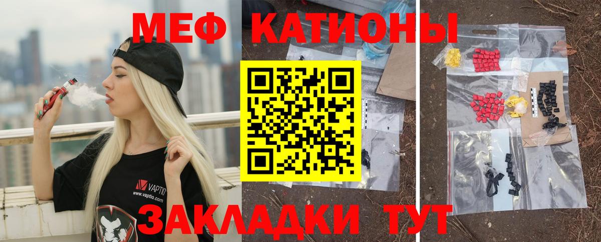 Меф кристаллы Дубна