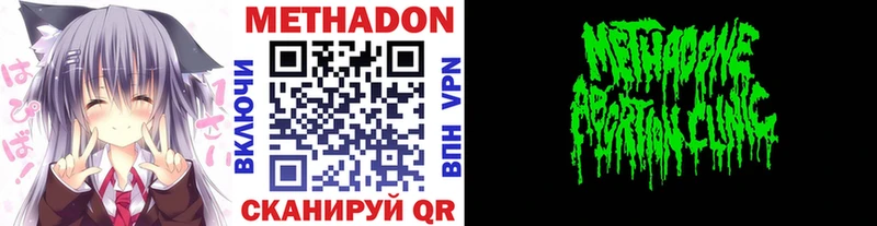купить наркоту  Дубна  Метадон белоснежный 