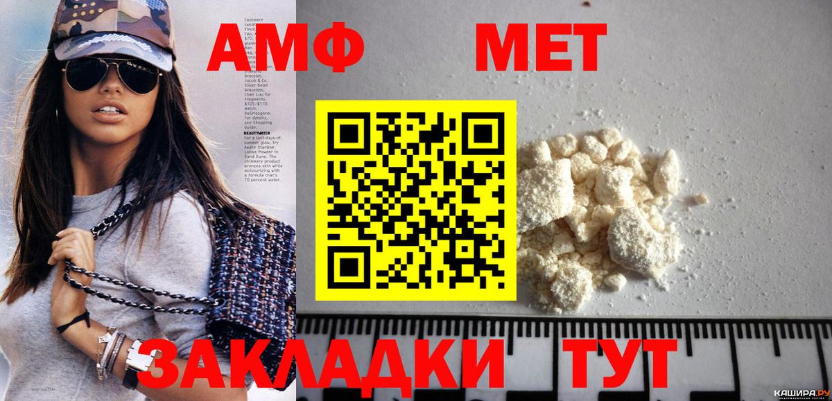 Первитин Декстрометамфетамин 99.9% Дубна