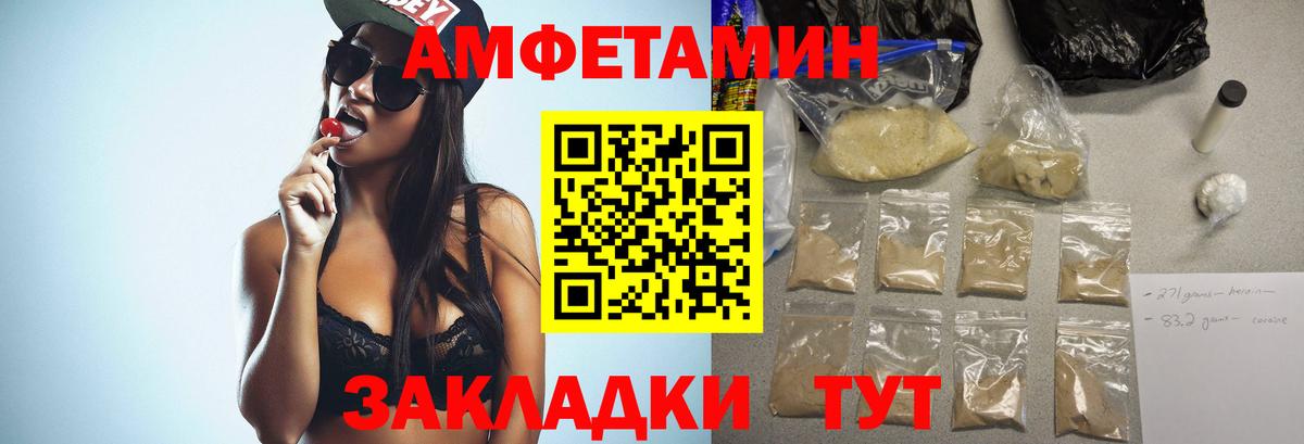 Дубна  МЕТАМФЕТАМИН винт  Вход с VPN 