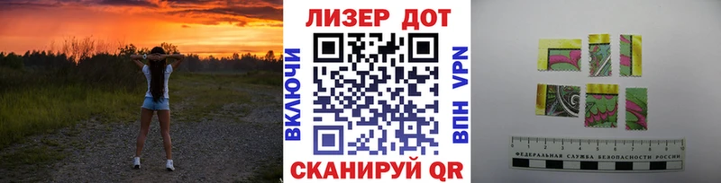 Наркотические марки 1,5мг  закладки  Дубна 