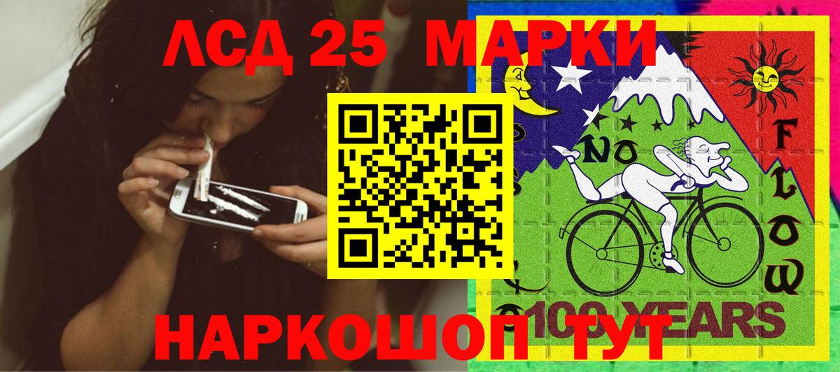 Дубна  Марки NBOMe 1500мкг  Марки NBOMe 1500мкг  Марки NBOMe  Вход с VPN 
