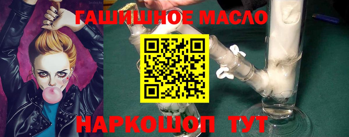 OMG вход  Вход с VPN  Дубна  Дистиллят ТГК жижа  ТГК концентрат 