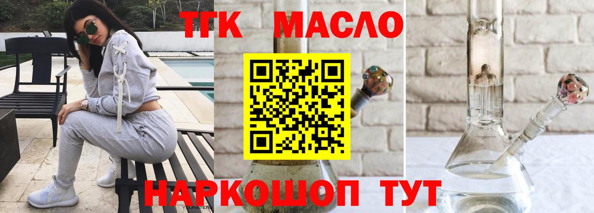 МЕТАМФЕТАМИН Дубна
