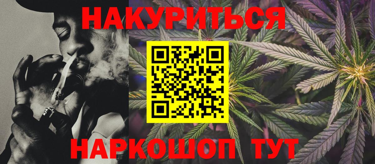 Конопля THC 21% Дубна